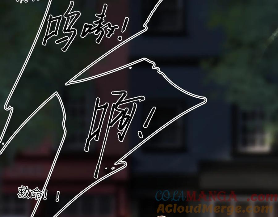 《溯洄春时》小番外 撑腰 第17页