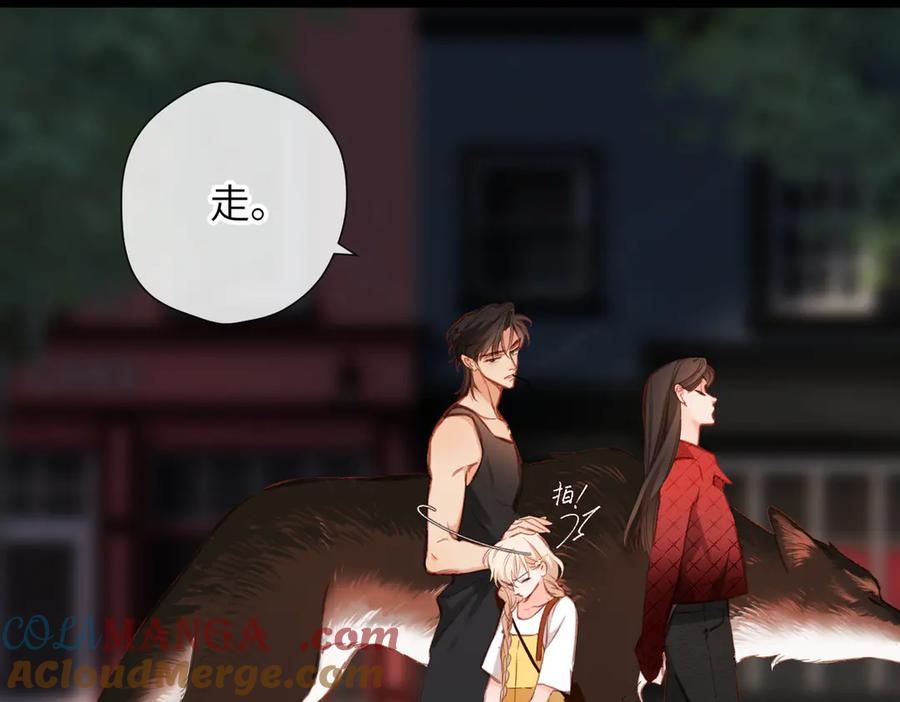 《溯洄春时》小番外 撑腰 第19页