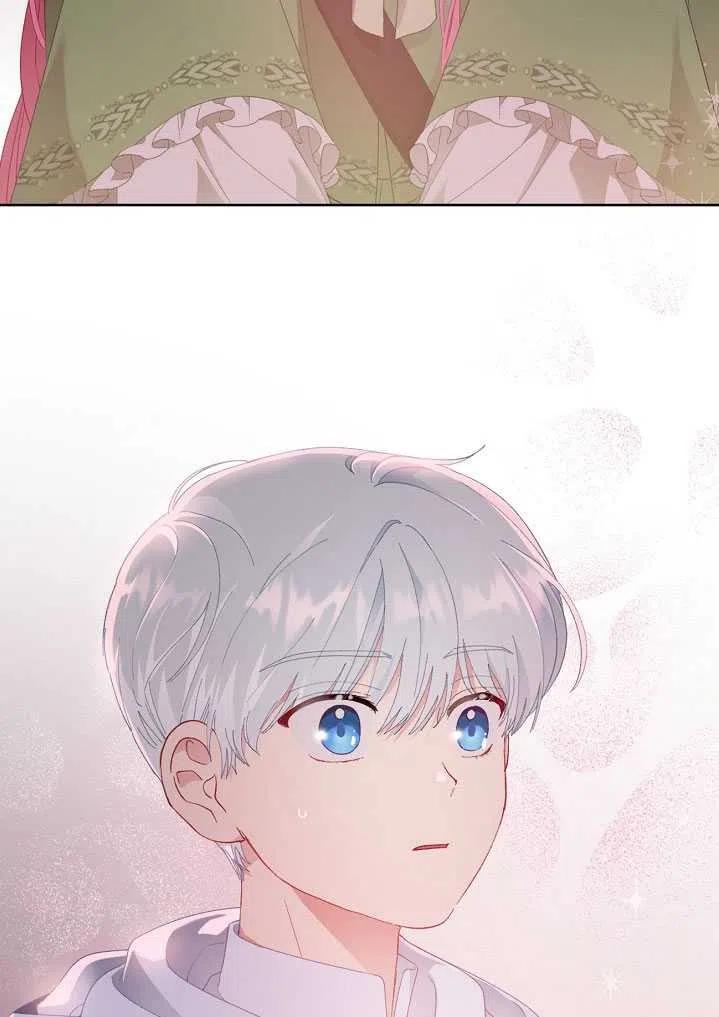 为附身者的特惠 - 第25话 - 第24张图