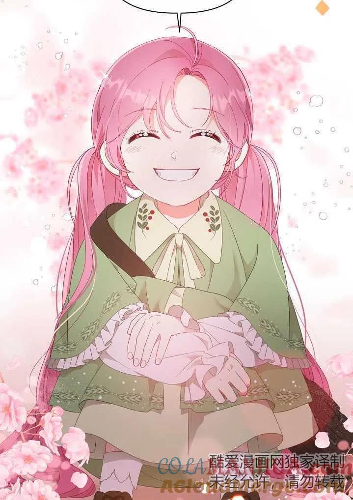 为附身者的特惠 - 第25话 - 第28张图