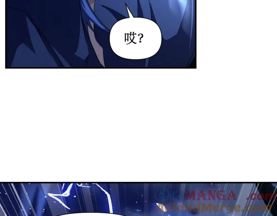 《网游：我能进化一切》第25话 对决和考验！ 第5页