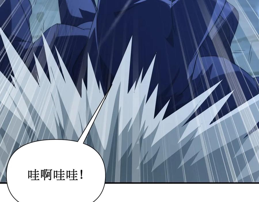 《网游：我能进化一切》第25话 对决和考验！ 第8页