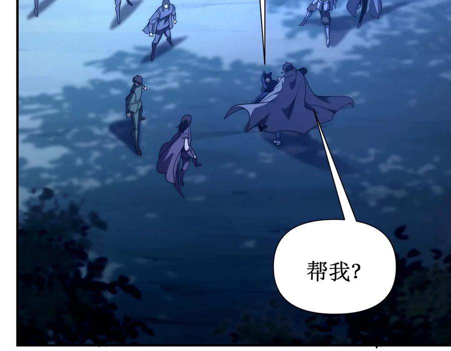 《网游：我能进化一切》第25话 对决和考验！ 第10页