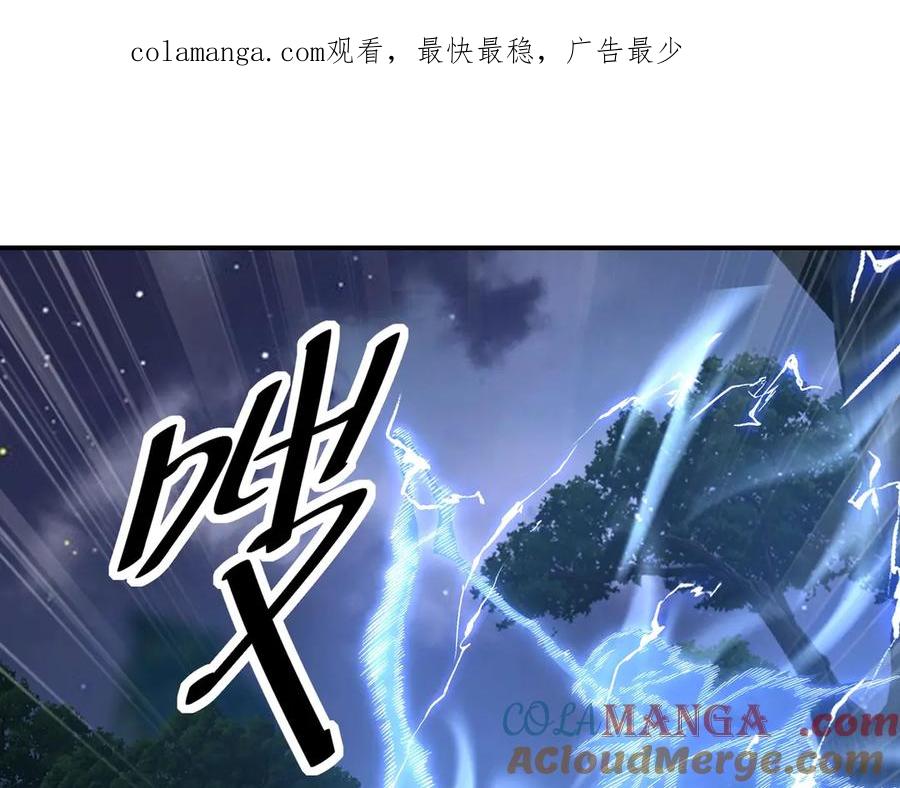 《网游：我能进化一切》第25话 对决和考验！ 第1页