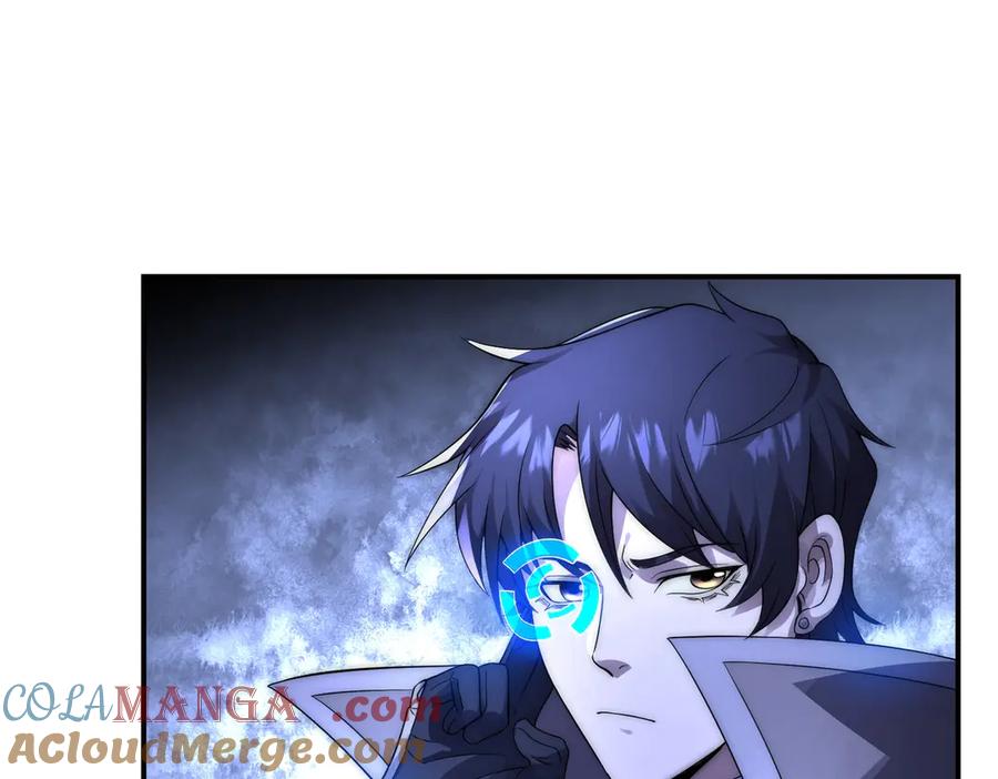 《网游：我能进化一切》第26话 忠诚还是？ 第5页