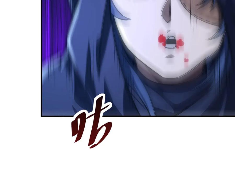《网游：我能进化一切》第26话 忠诚还是？ 第43页