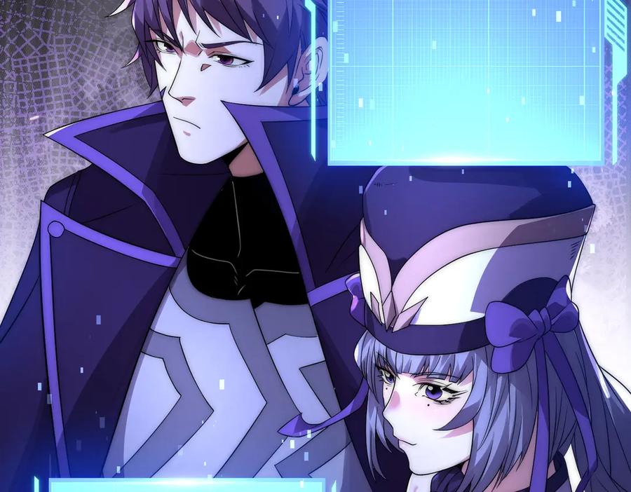 《网游：我能进化一切》第26话 忠诚还是？ 第7页
