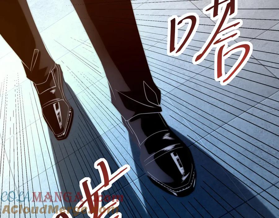 《网游：我能进化一切》第28话 这里谁说了算？ 第25页