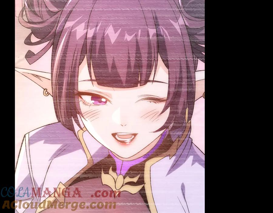 《网游：我能进化一切》第28话 这里谁说了算？ 第17页