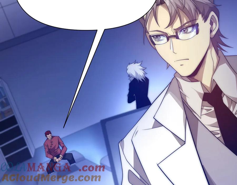《网游：我能进化一切》第29话 恶魔大军！ 第17页