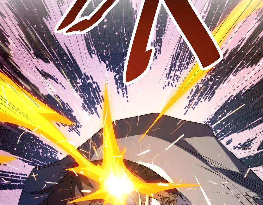 《网游：我能进化一切》第29话 恶魔大军！ 第43页