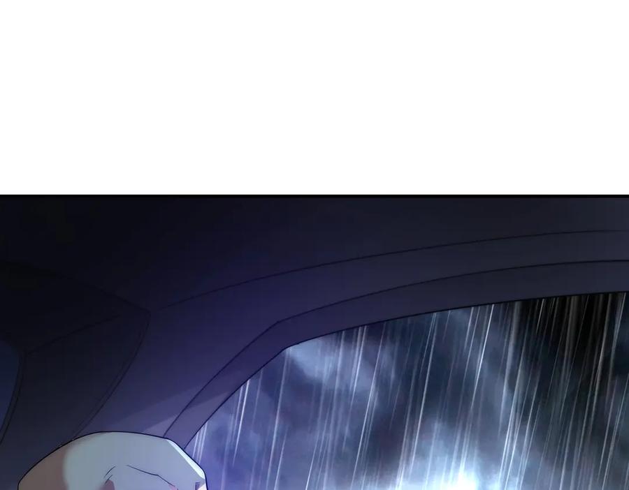 《网游：我能进化一切》第29话 恶魔大军！ 第30页