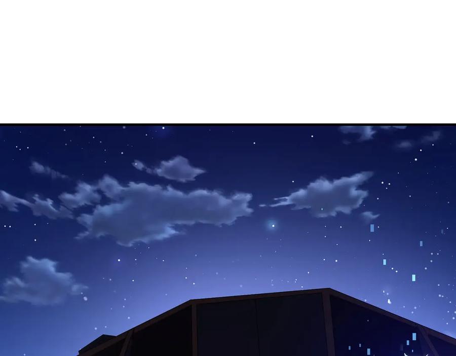 《网游：我能进化一切》第30话 救场的奖励！ 第3页