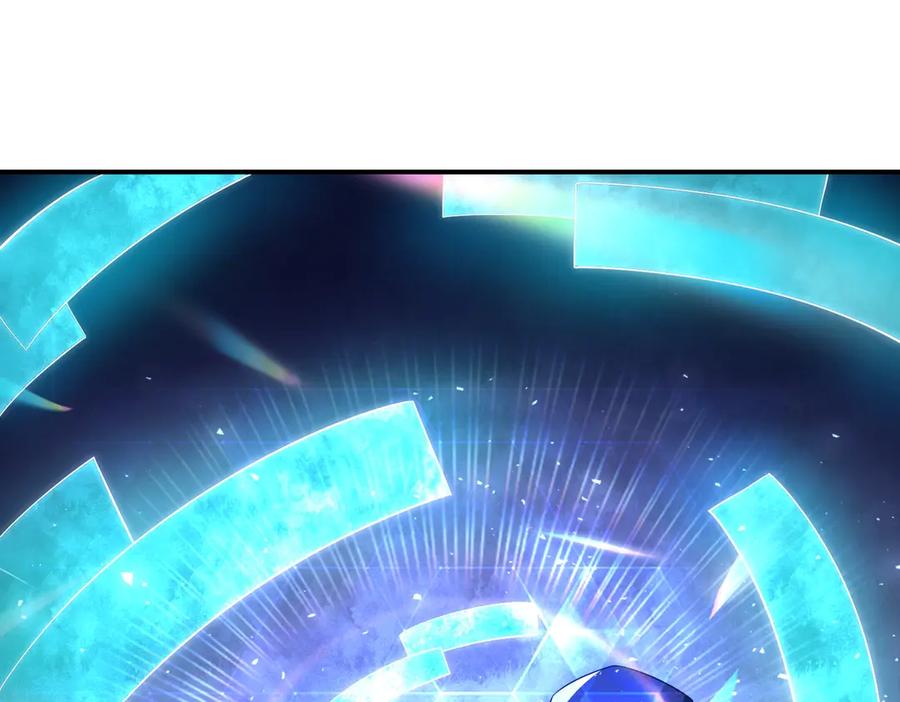 《网游：我能进化一切》第30话 救场的奖励！ 第26页