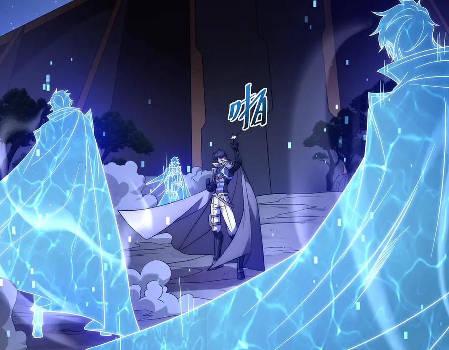 《网游：我能进化一切》第30话 救场的奖励！ 第4页