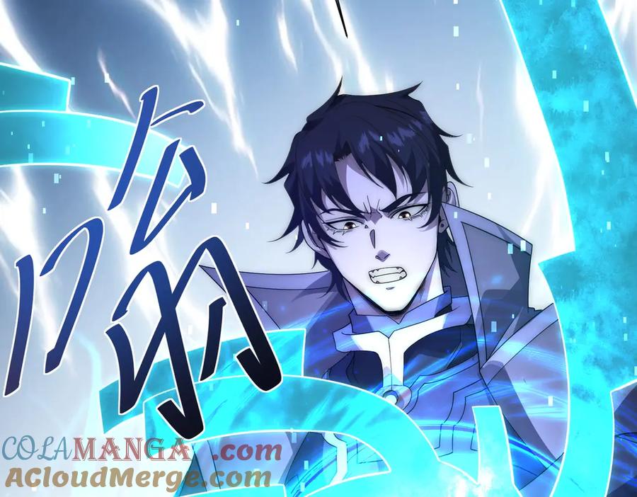 《网游：我能进化一切》第30话 救场的奖励！ 第21页