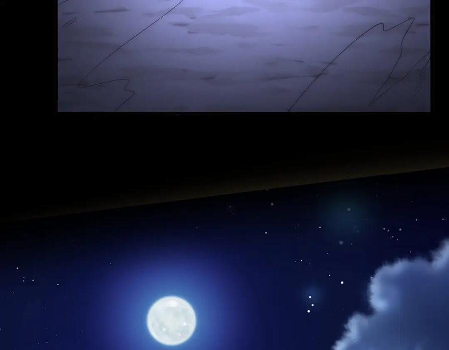 《网游：我能进化一切》第30话 救场的奖励！ 第34页