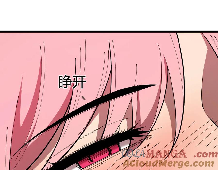 《全民末日：我，病毒君王》第33话 尸军压境 第129页