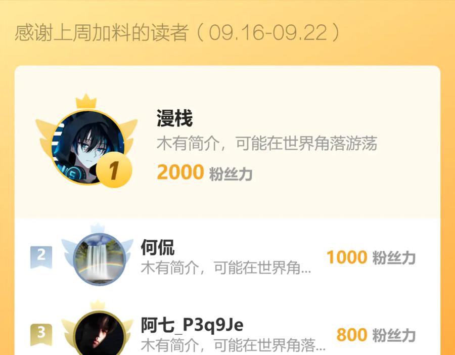 《全民末日：我，病毒君王》第33话 尸军压境 第151页