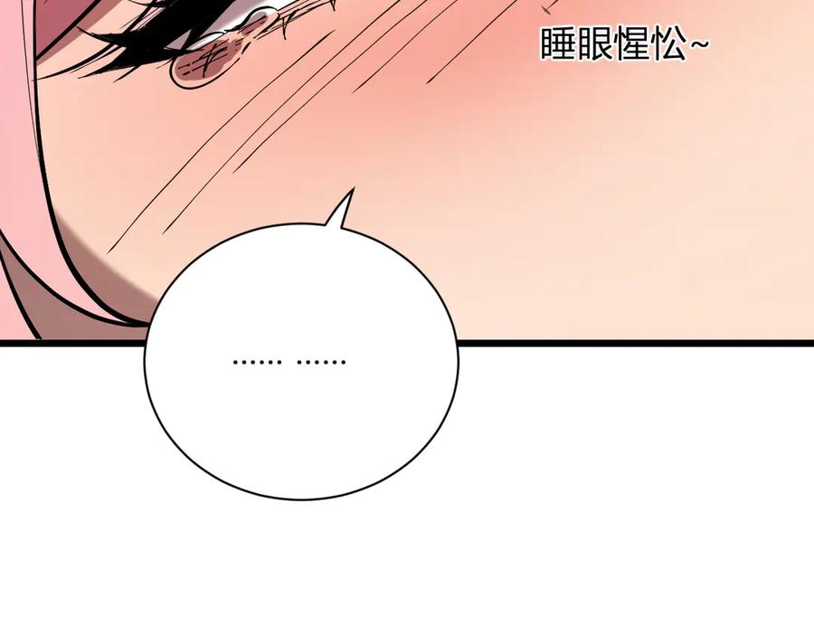 《全民末日：我，病毒君王》第33话 尸军压境 第130页