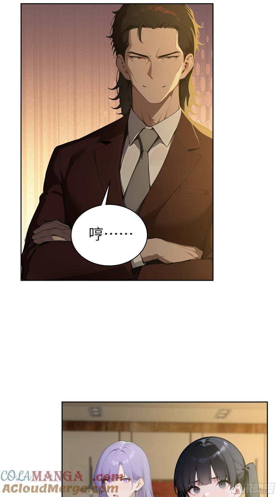 大夏剑主 - 36 电击疗法！ - 第37张图