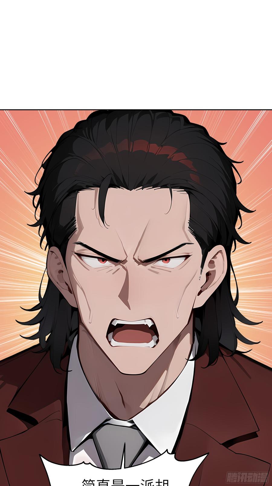 大夏剑主 - 36 电击疗法！ - 第21张图