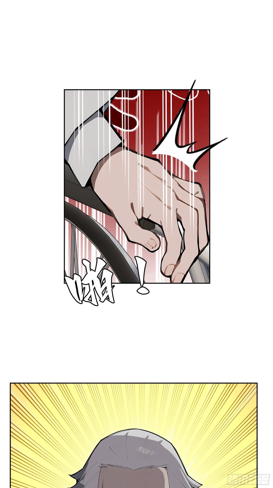 大夏剑主 - 36 电击疗法！ - 第15张图