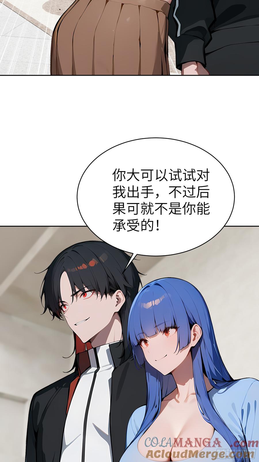 大夏剑主 - 36 电击疗法！ - 第13张图