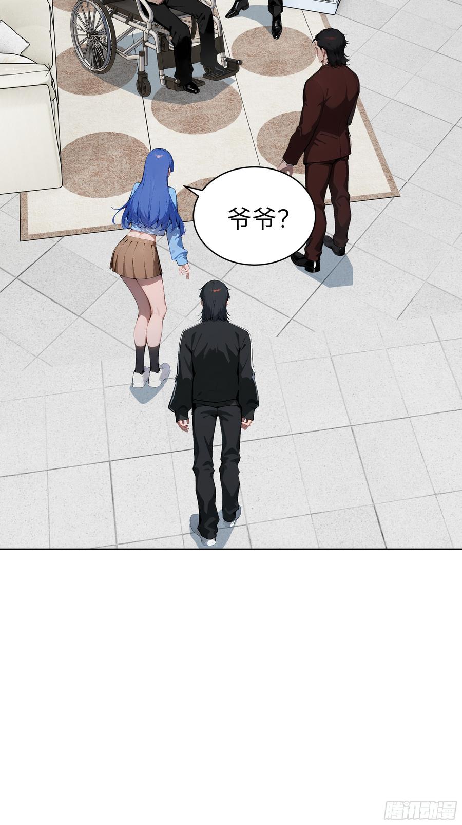 大夏剑主 - 36 电击疗法！ - 第30张图