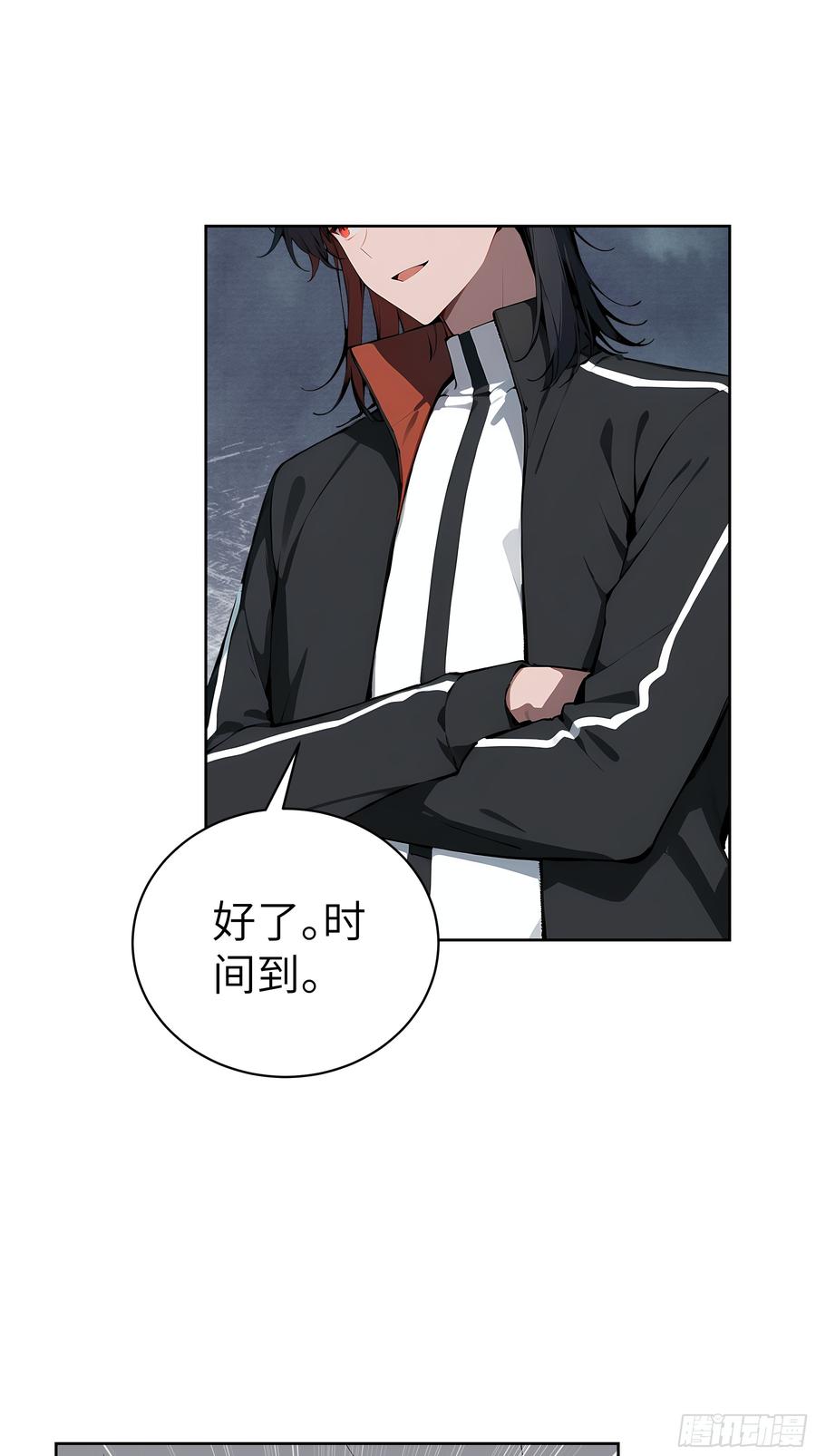 大夏剑主 - 36 电击疗法！ - 第48张图