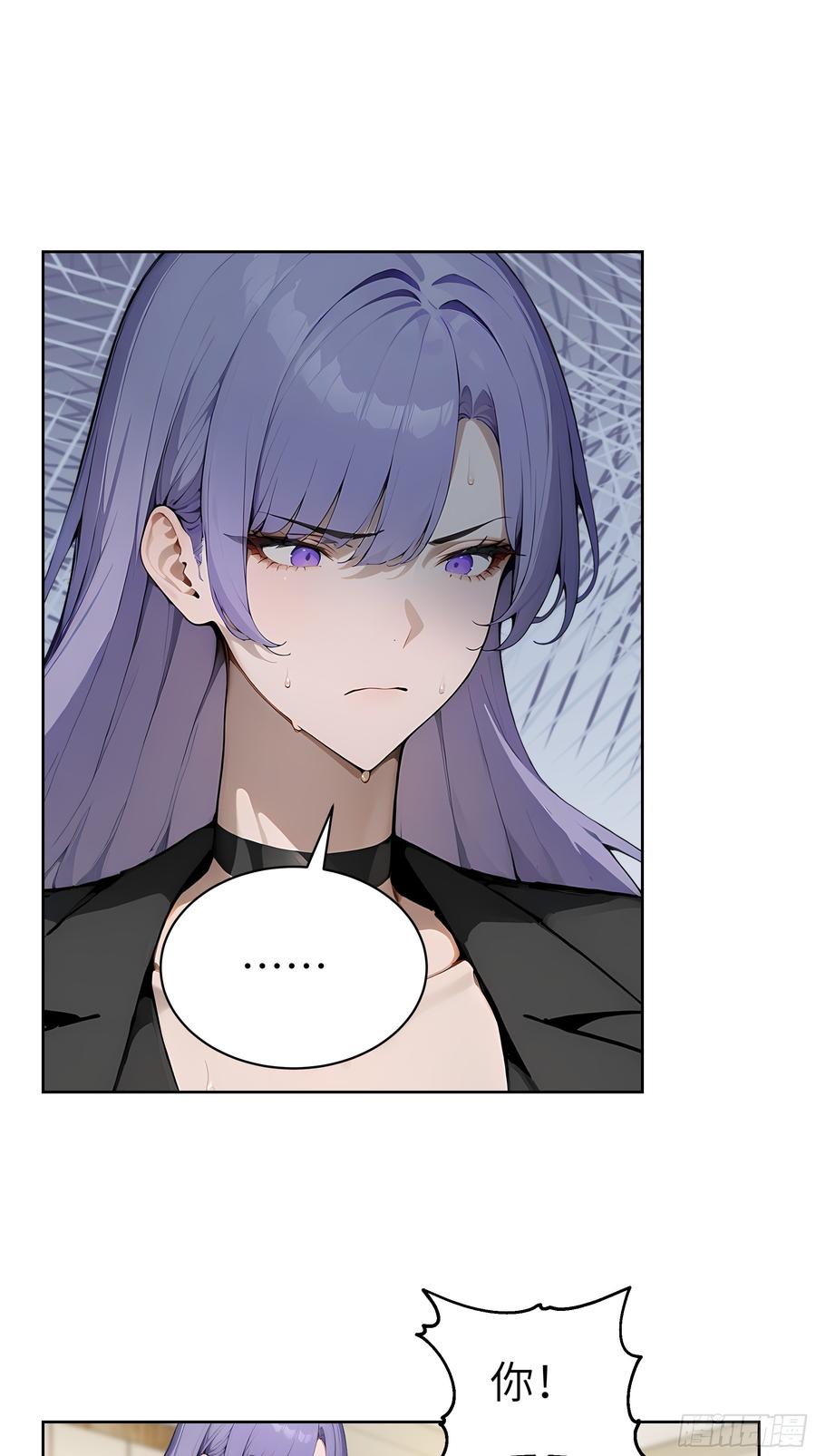 大夏剑主 - 36 电击疗法！ - 第27张图