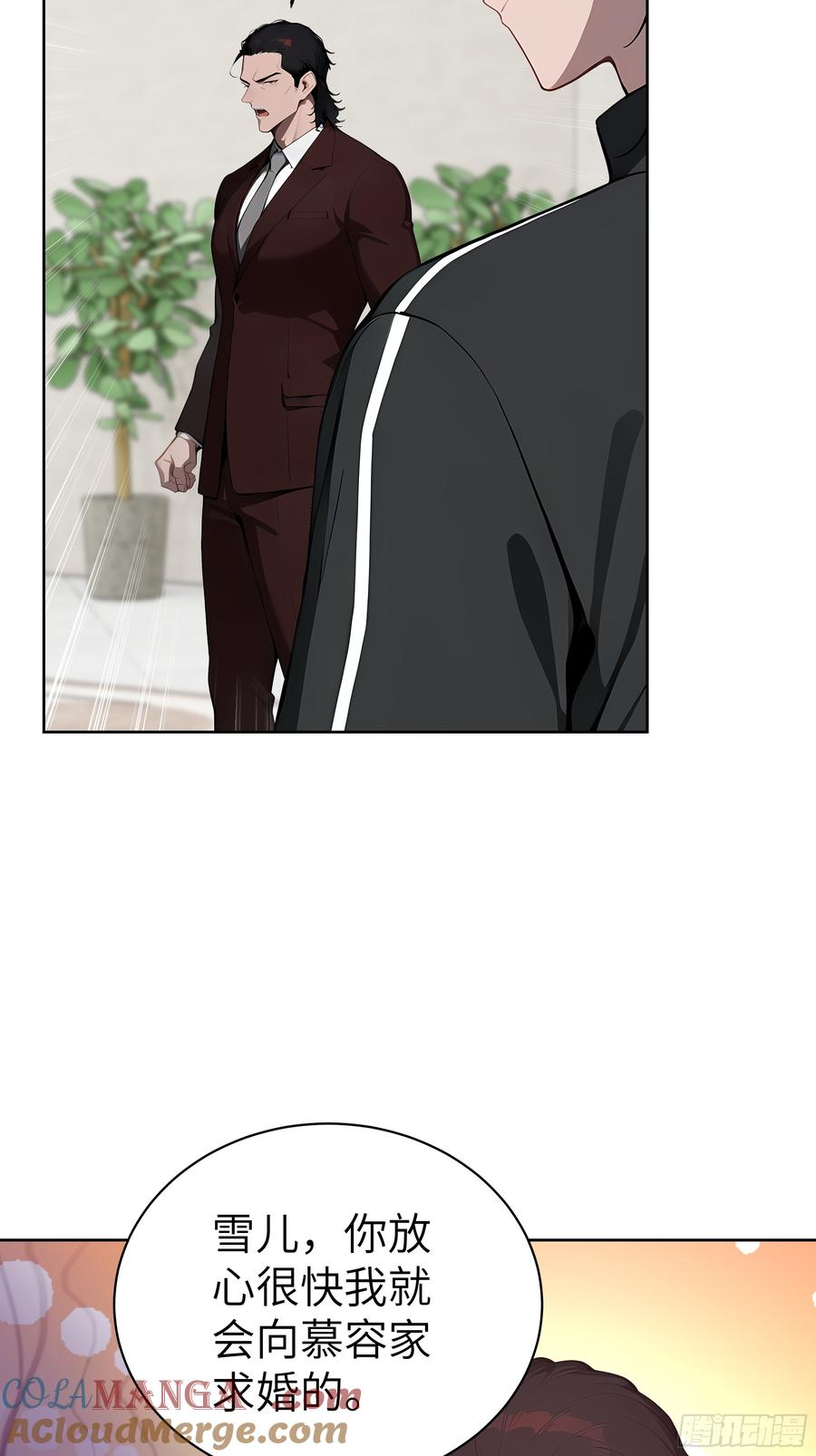 大夏剑主 - 36 电击疗法！ - 第46张图