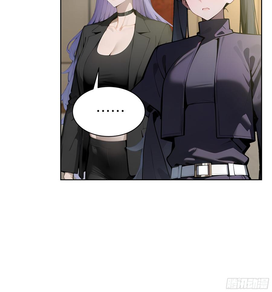 大夏剑主 - 36 电击疗法！ - 第38张图