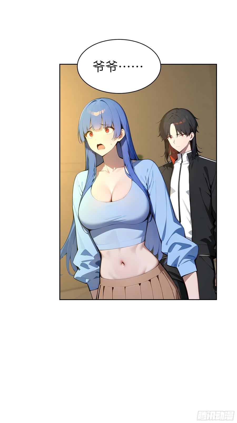 大夏剑主 - 36 电击疗法！ - 第36张图