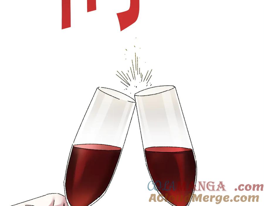 《我打造了救世组织》第18话 偶尔小开杀戒 第70页