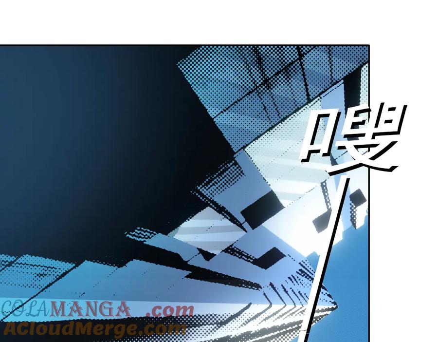 《我打造了救世组织》第18话 偶尔小开杀戒 第61页