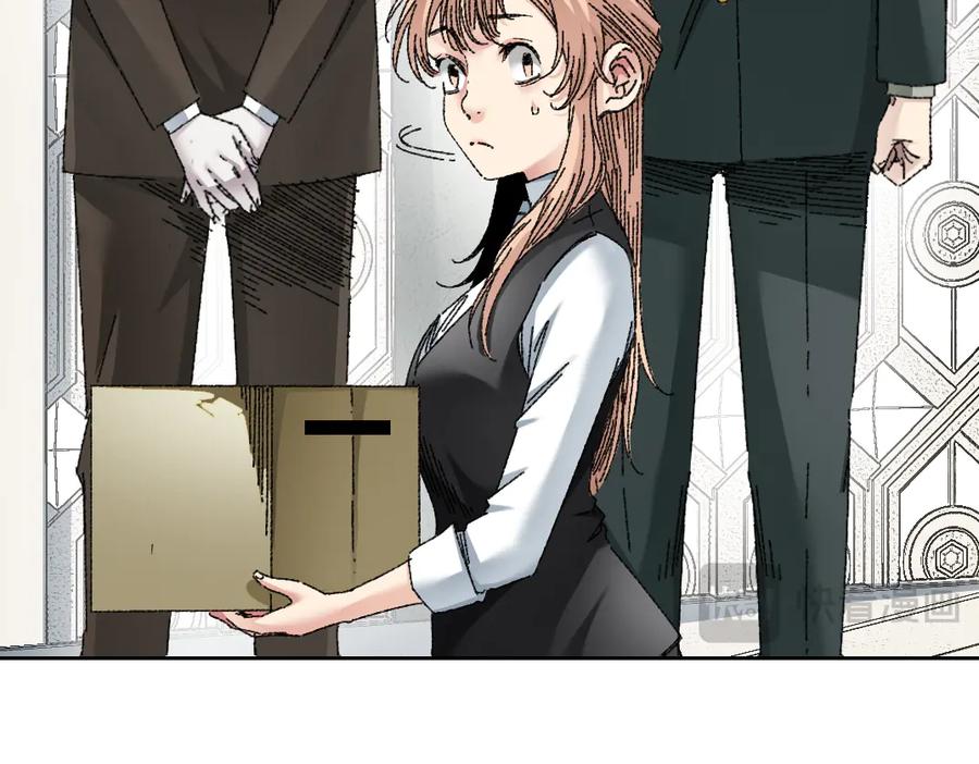 《我打造了救世组织》第18话 偶尔小开杀戒 第29页