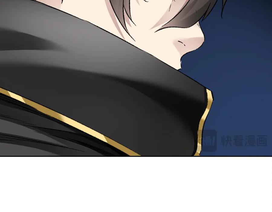 《我打造了救世组织》第18话 偶尔小开杀戒 第68页