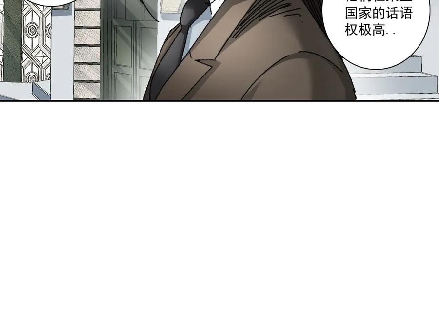 《我打造了救世组织》第18话 偶尔小开杀戒 第36页