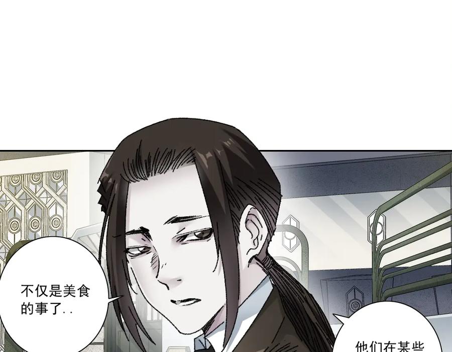 《我打造了救世组织》第18话 偶尔小开杀戒 第35页