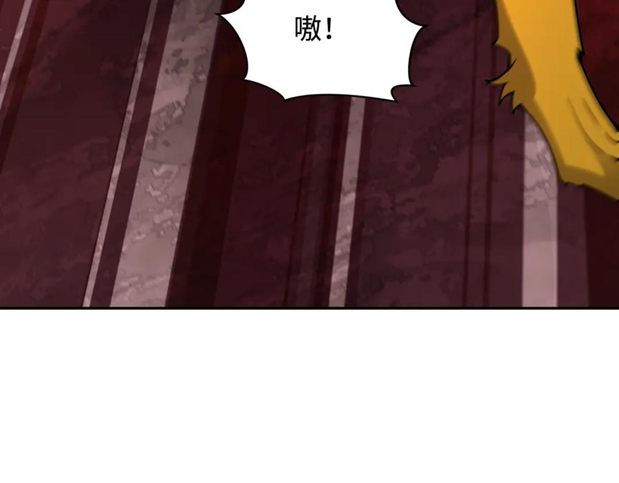全球诡异时代 第405话 扶桑篇-意外援军！ 第68页