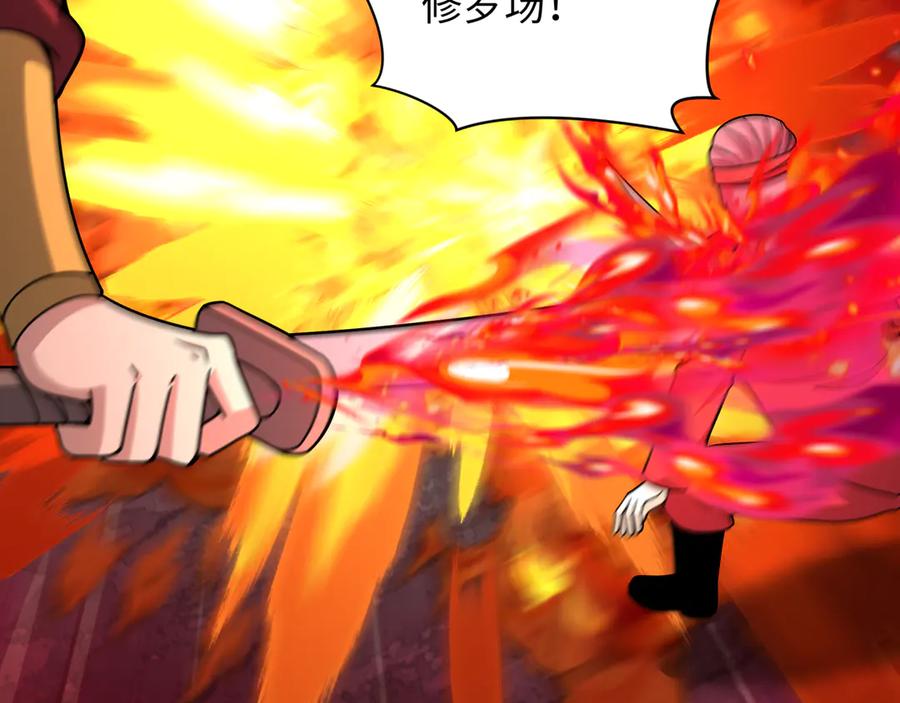 全球诡异时代 第405话 扶桑篇-意外援军！ 第71页