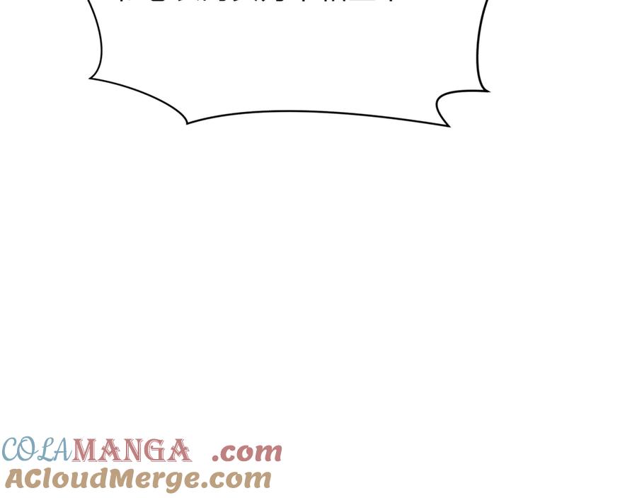 全球诡异时代 第405话 扶桑篇-意外援军！ 第33页