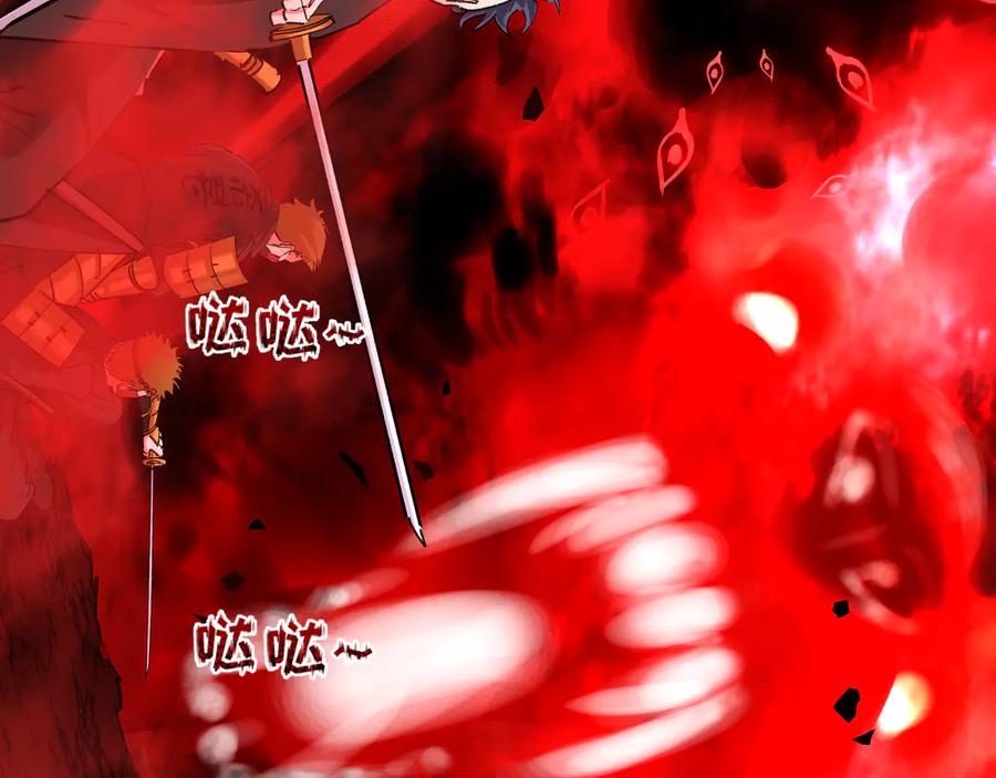 全球诡异时代 第405话 扶桑篇-意外援军！ 第87页