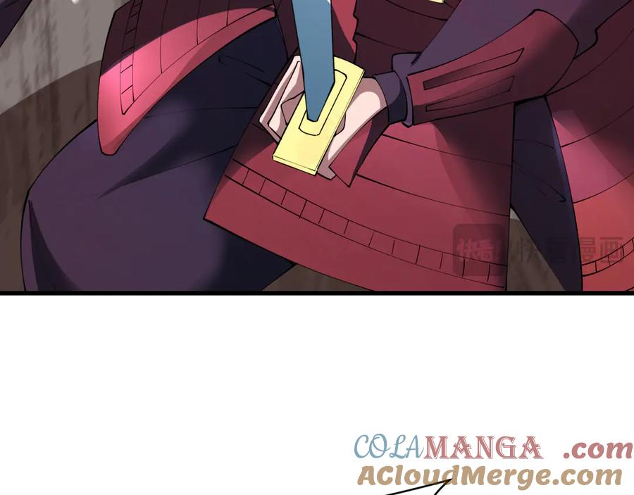 全球诡异时代 第405话 扶桑篇-意外援军！ 第105页