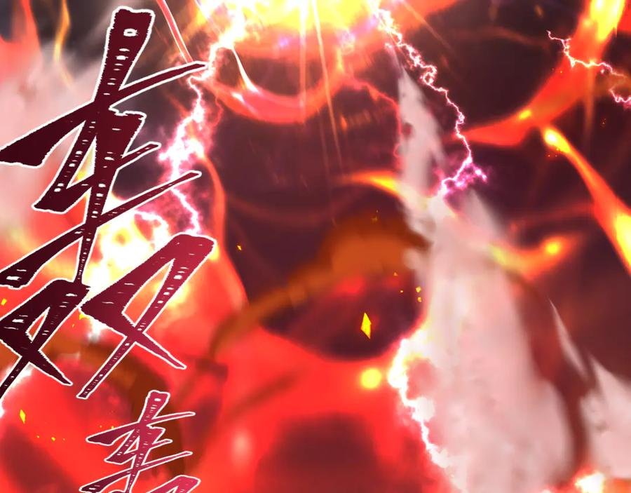 全球诡异时代 第405话 扶桑篇-意外援军！ 第27页