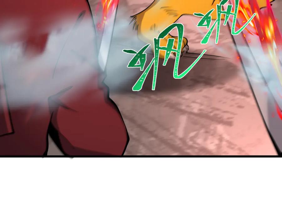 全球诡异时代 第405话 扶桑篇-意外援军！ 第60页
