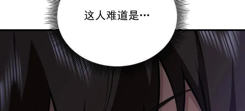 第一序列 第481话 480 莫飞 第151页