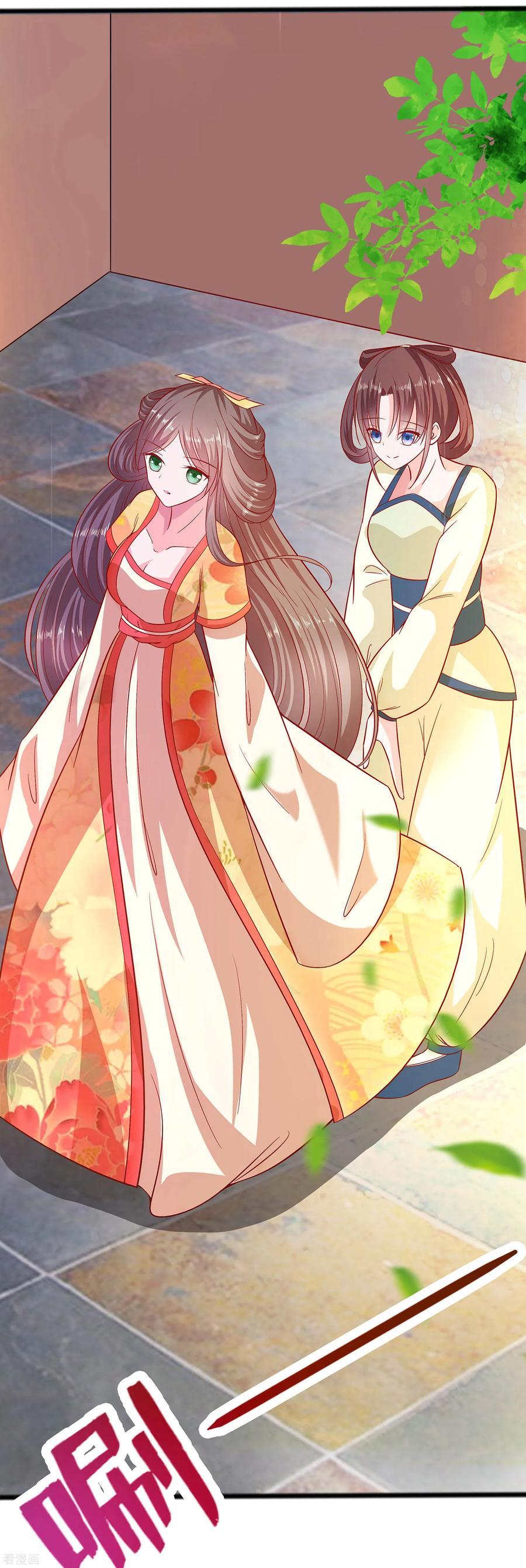 《穿越王妃，夫君别找虐》第5话 转角偶遇 第30页