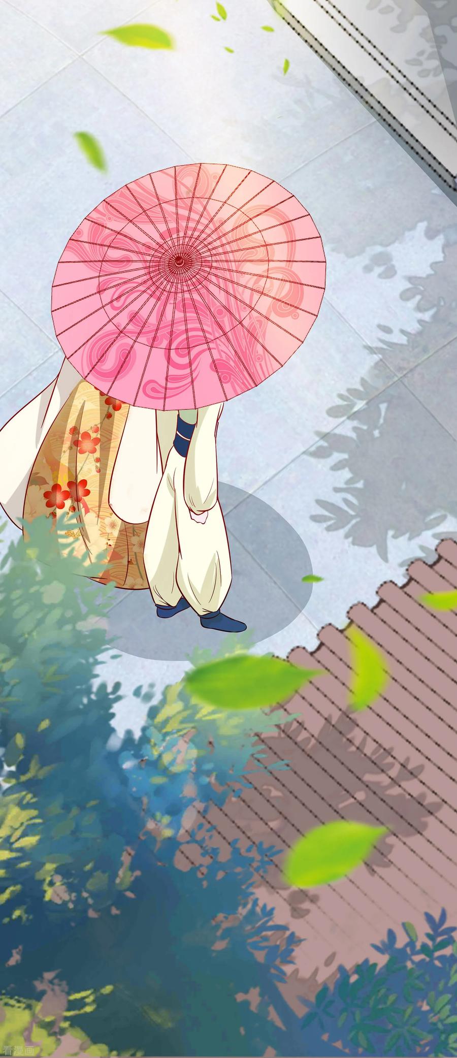 《穿越王妃，夫君别找虐》第5话 转角偶遇 第28页